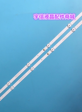 适用TCL M32B6灯条CRH-F32PL4Z3030020676D-REV1.1背光灯6灯2