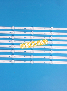 适用松下TH-43C520C灯条4708-K420WD-A3213K01 471R1P53屏K430WD7