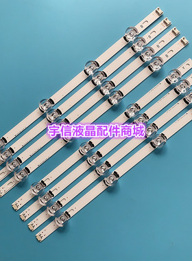 适用LG 42LB5800灯条LG Innotek DRT 3.0 42-B-A 6916L-1956A/195