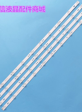 适用康佳LED43G300灯条JL.D43052235-083HS-F液晶灯珠背光灯10灯4