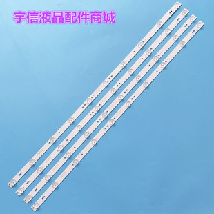 适用康佳LED43G300灯条JL.D43052235-083HS-F液晶灯珠背光灯10灯4