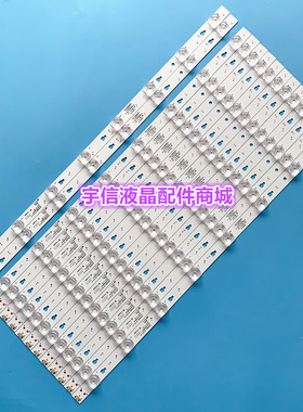 适用风行F55N灯条 55U1灯条 LED55D8A-ZC14DFG-01 屏LSC550FN11