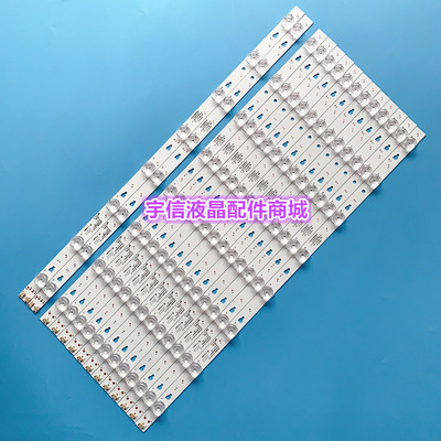 适用全新康佳LED55R80 G55U灯条LED55D8A-ZC14DFG-01屏LSC550FN11