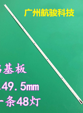 全新适用康佳LED40X6000DE背光灯条 配屏V390HK1-LS5-TREM4 ex1