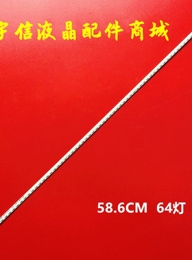 适用康佳LED46E51AW LED46M5170AF LED46R5100DEMZ2 LED46S61AW灯