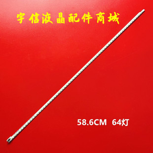 适用康佳LED46E51AW LED46M5170AF LED46R5100DEMZ2 LED46S61AW灯