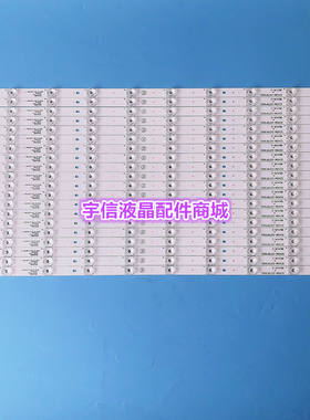 适用全新海尔LS75A31灯条3P75PA003 3P75PA001 ECHOM-0375P3002背