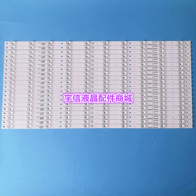 适用全新海尔LS75A31灯条3P75PA003 3P75PA001 ECHOM-0375P3002背