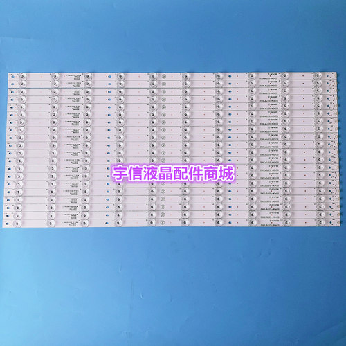 适用全新海尔LS75A31灯条3P75PA003 3P75PA001 ECHOM-0375P3002背