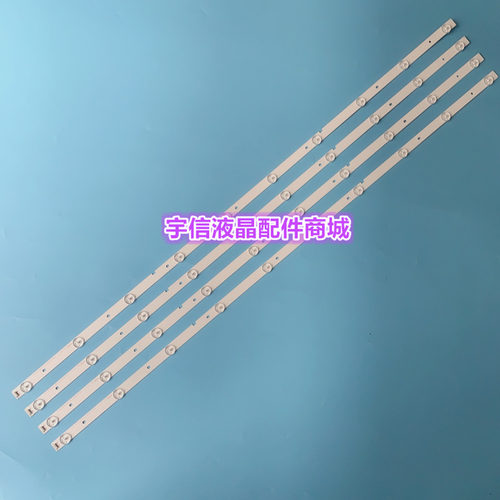 全新海信led49ec520ua灯条