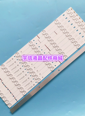 适用夏新ML-5002Y灯条PB14D487173BL041-005H RH43-D5002B-01A液