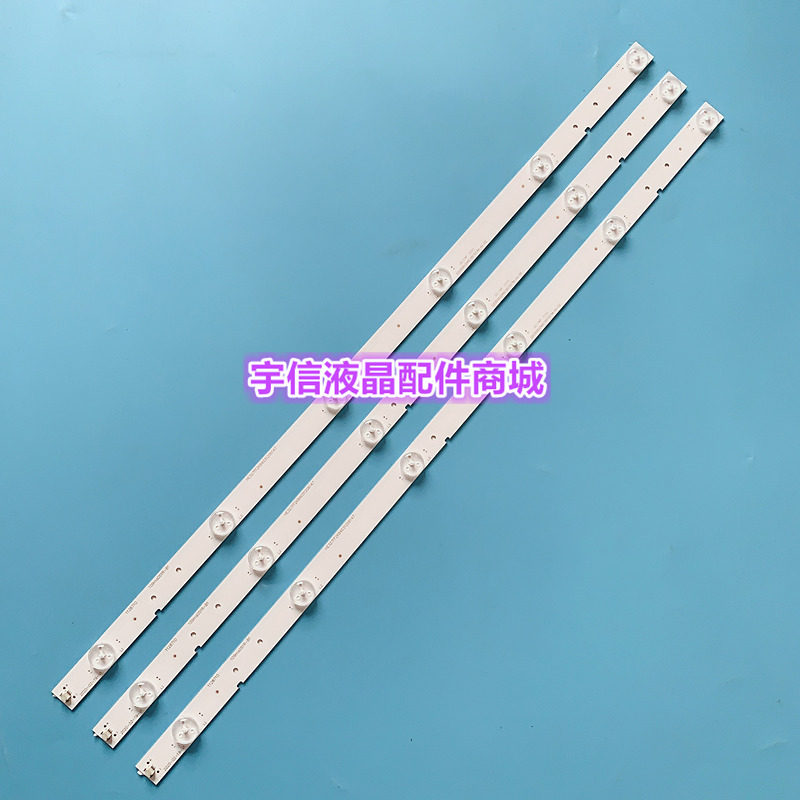 适用全新 海信LED32EC260JD液晶灯条 HE327FF2K84031206147背
