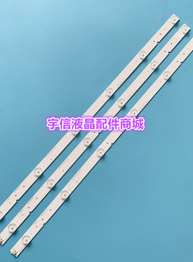 适用全新 海信LED32EC260JD液晶灯条 HE327FF2K84031206147背