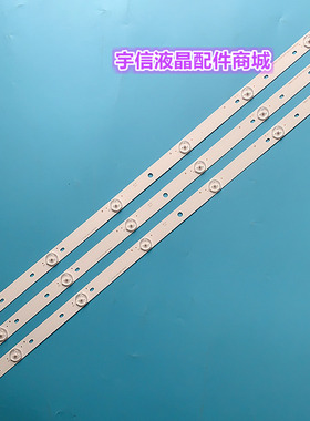 适用三洋32CE650LED灯条4C-LB320T-HQ2 屏LVW320CSDX E3 3条6灯