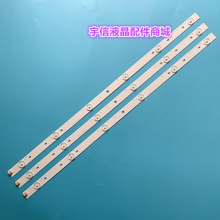 适用三洋32CE650LED灯条4C 屏LVW320CSDX HQ2 3条6灯 LB320T