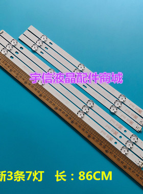 适用全新定制LG 43LX300C-CA 43LF5100-CA 43LH5100-CE灯条LF51.F