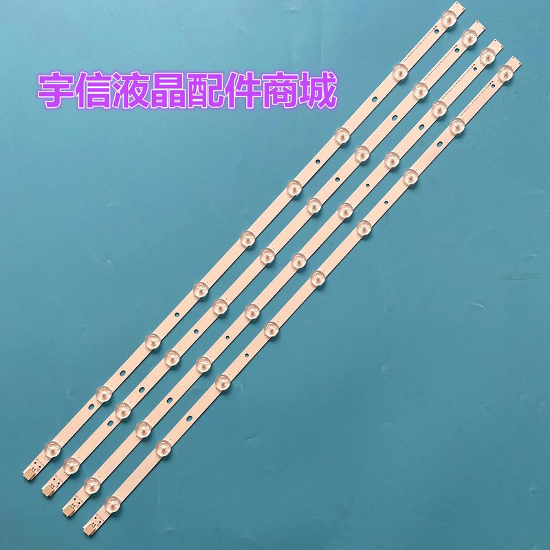 适用LG 32LS3400-UA LC320DXN灯条6916L-1030A/1031A/0881A/0923A