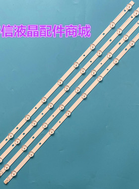 适用创维32E7BRD灯条海尔LE32M320背光灯6916L-1031A/0881A/0923A