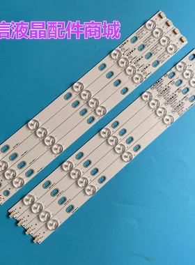 适用全新康佳LED40F3800CF灯条35018564/35018616/35018561/35018