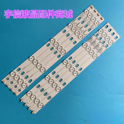 适用全新康佳LED40F3800CF灯条35018564/35018616/35018561/35018