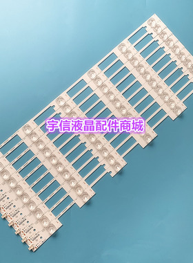 适用康佳T49U灯条LED49E92U LED49S8000E LED49X2700B背光灯电视