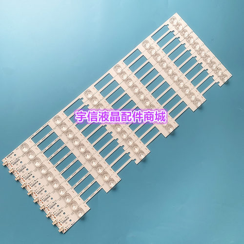 适用康佳T49U灯条LED49E92U LED49S8000E LED49X2700B背光灯电视