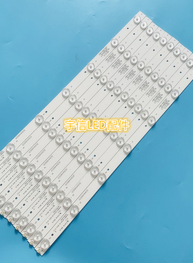 适用全新LED-49B600灯条HK49D07-ZC14A-02 6049141002 303HK49003