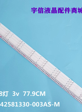 适用全新43寸组装TH-43FX500C背光灯条JL.D42581330-003AS-M 液晶