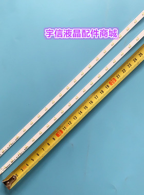 适用全新康佳LED26F2200C灯条LED26F2200CE背光灯条350163432液晶