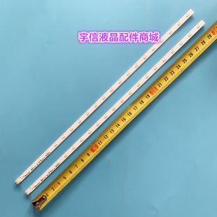 适用全新康佳LED26F2200C灯条LED26F2200CE背光灯条350163432液晶