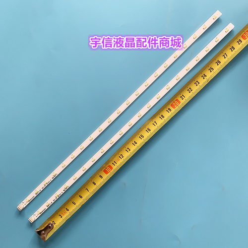 适用全新康佳LED26F2200C灯条LED26F2200CE背光灯条350163432液晶