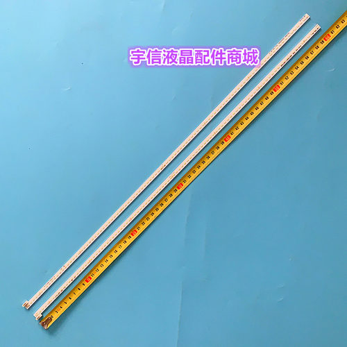 适用长虹55Q1F 55Q2F液晶灯条RF-AC550C14-5002L-01 5002R -01 一