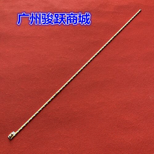 V400HJ6-ME2-TREM1灯条