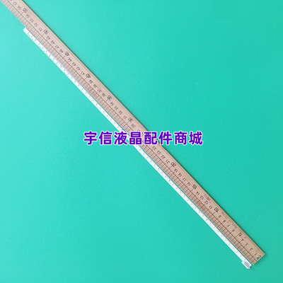 42HWE6300AM77LED灯条