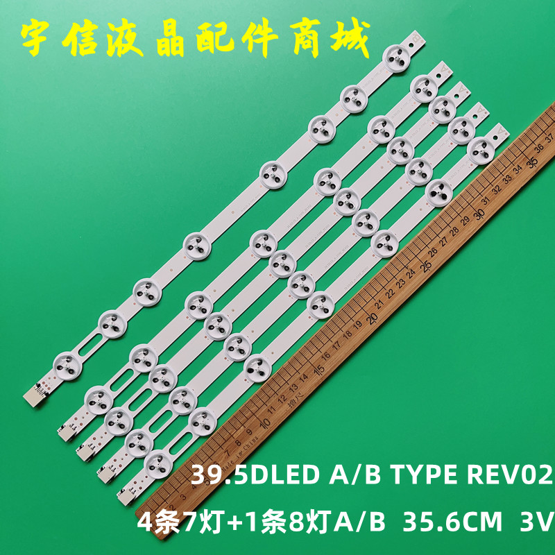 TX-39A300BVES390UNDA-2D-N02