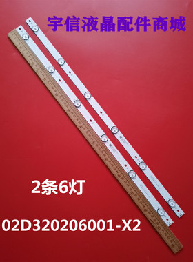 适用飞利浦32PHF5282/T3 32PHF5212 32PUF3282/T3灯条02D32020600