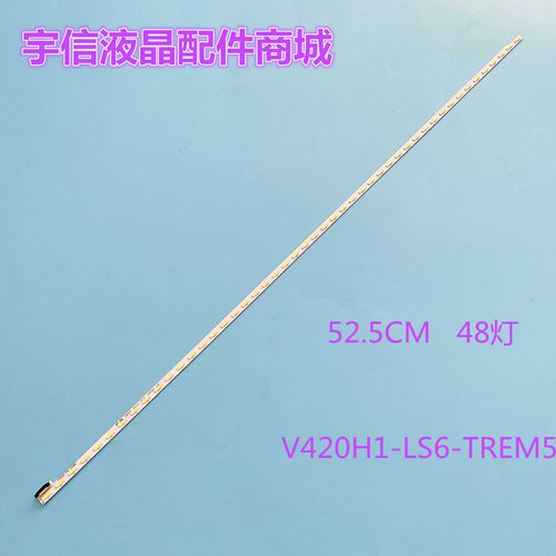 创维42E780U长虹42U2UD6080D