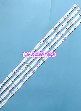 全新康佳LED43M2000A灯条AHKK43D09-ZC21FG-04 303AK430033液晶屏