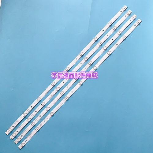 适用全新长虹欧宝丽LED42V3i 42V6I灯条CRH-E423535T040941J灯条