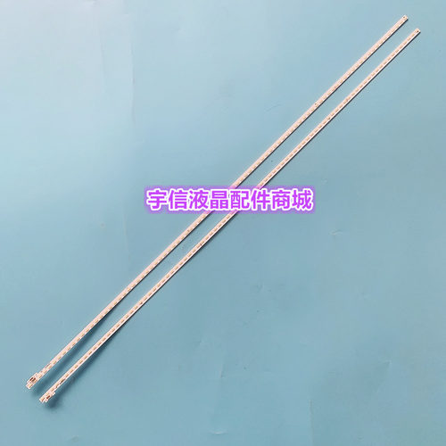 适用乐视TV Letv S50Air灯条XNB500R P90B9990-102A屏TPT500J1-DU