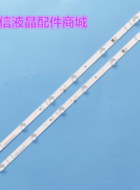 海信HZ32E35A灯条CRH-BK32H733030T020681G-REV1.8B液晶灯条6灯