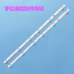海信HZ32E35A灯条CRH-BK32H733030T020681G-REV1.8B液晶灯条6灯