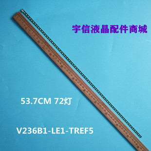 适用全新海信 LED24K200D液晶背光灯条V236B1-LE1-TREF5屏V236BJ1