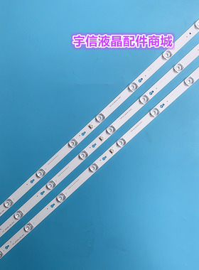 适用TCL L40E5800A-UD电视灯条T0T-40D2900-3X8-3030C-d6+-2d1-4S
