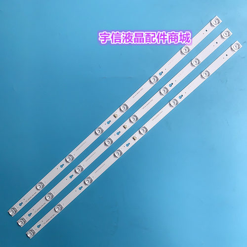 适用TCL L40E5800A-UD电视灯条T0T-40D2900-3X8-3030C-d6+-2d1-4S