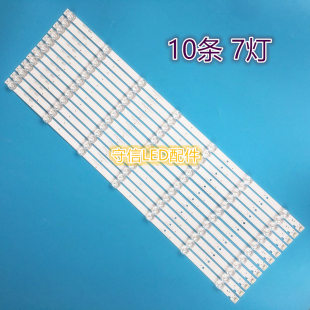 适用长虹65A5U灯条65F9 JL.D65071330-002BS-M LB-C650U17-E1-A-J