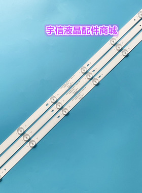 适用金正MK8188夏普LE32H灯条MEQY315D06-ZF14F-02 303ME315032