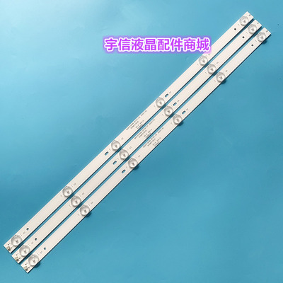 适用金正MK8188夏普LE32H