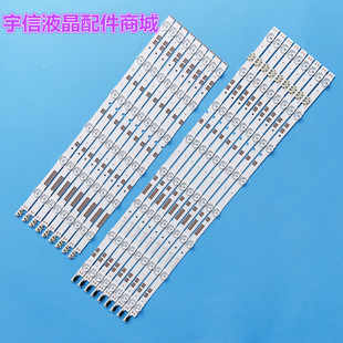 适用三星UE55JU6850灯条S_5HER0_55_FL_L8_V1.1_150807_LM41_0017