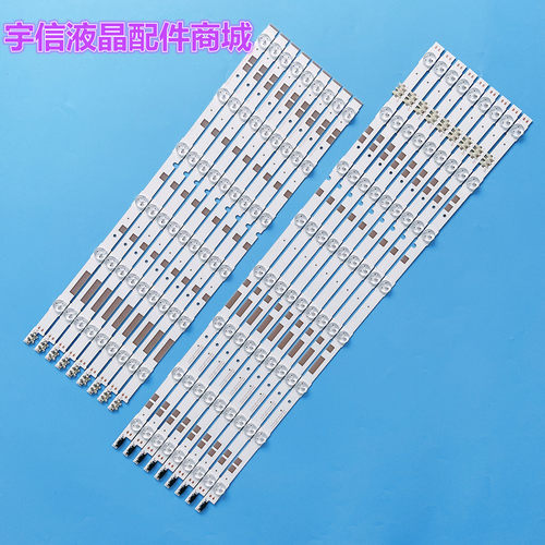 适用三星UA55JS7200JXXZ灯条V5DR-550SCB-R0 V5DR-550SCA-R0液晶L
